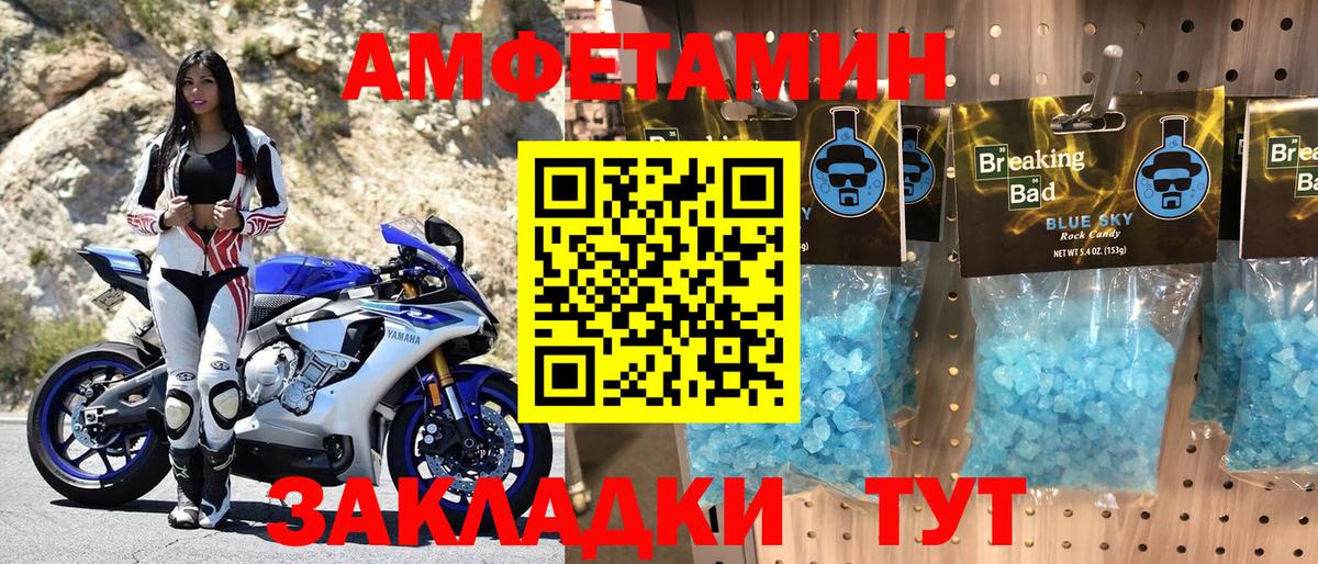 АМФ 97% Артём