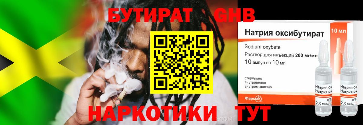 Артём  БУТИРАТ оксана  БУТИРАТ  Вход с VPN 