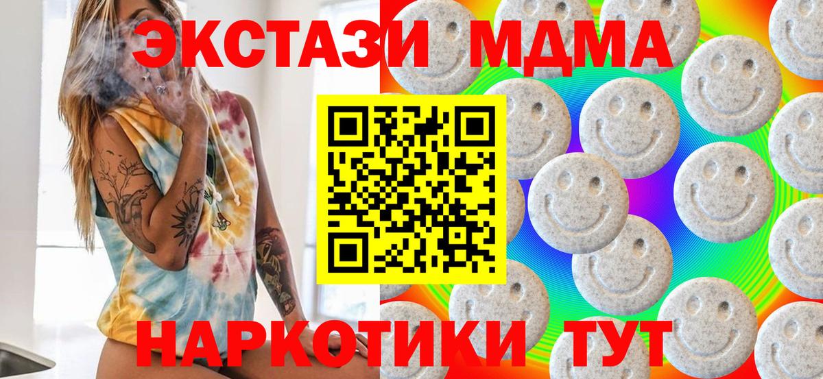 где купить   Экстази  Ecstasy ешки  Артём  Вход с VPN  Экстази Philipp Plein 