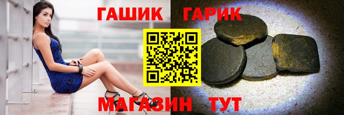 ГАШ ice o lator Артём