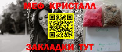 дистиллят марихуана Апшеронск
