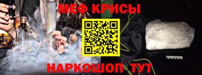 2c-b Апрелевка