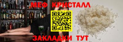2c-b Апрелевка