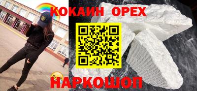 2c-b Апрелевка
