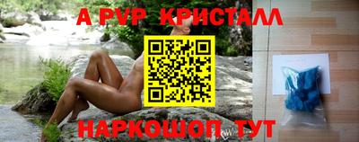 2c-b Апрелевка