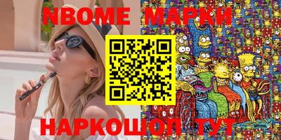 дистиллят марихуана Апшеронск