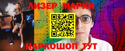 2c-b Апрелевка