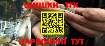 2c-b Апрелевка