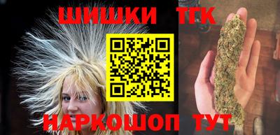 мяу мяу мука Бийск