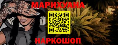 дистиллят марихуана Апшеронск