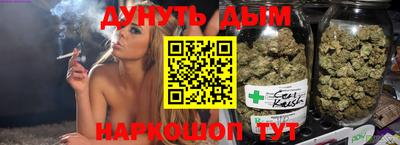дистиллят марихуана Апшеронск