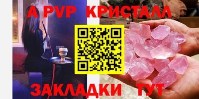 2c-b Апрелевка