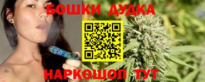 2c-b Апрелевка
