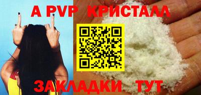 2c-b Апрелевка