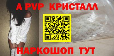2c-b Апрелевка