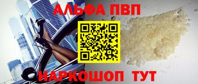 дистиллят марихуана Апшеронск