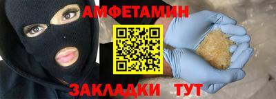 дистиллят марихуана Апшеронск