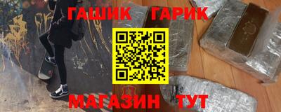 дистиллят марихуана Апшеронск