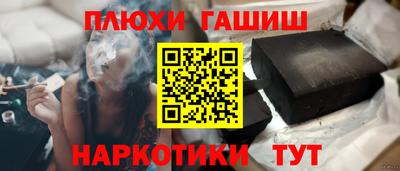 дистиллят марихуана Апшеронск