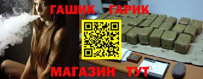 каннабис Аргун