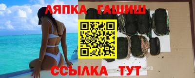 дистиллят марихуана Апшеронск