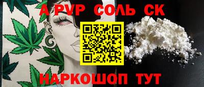 каннабис Аргун
