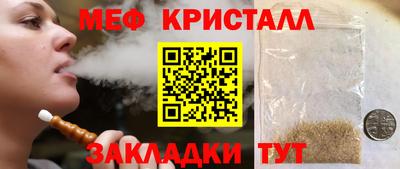 дистиллят марихуана Апшеронск
