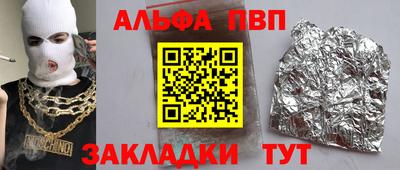 каннабис Аргун