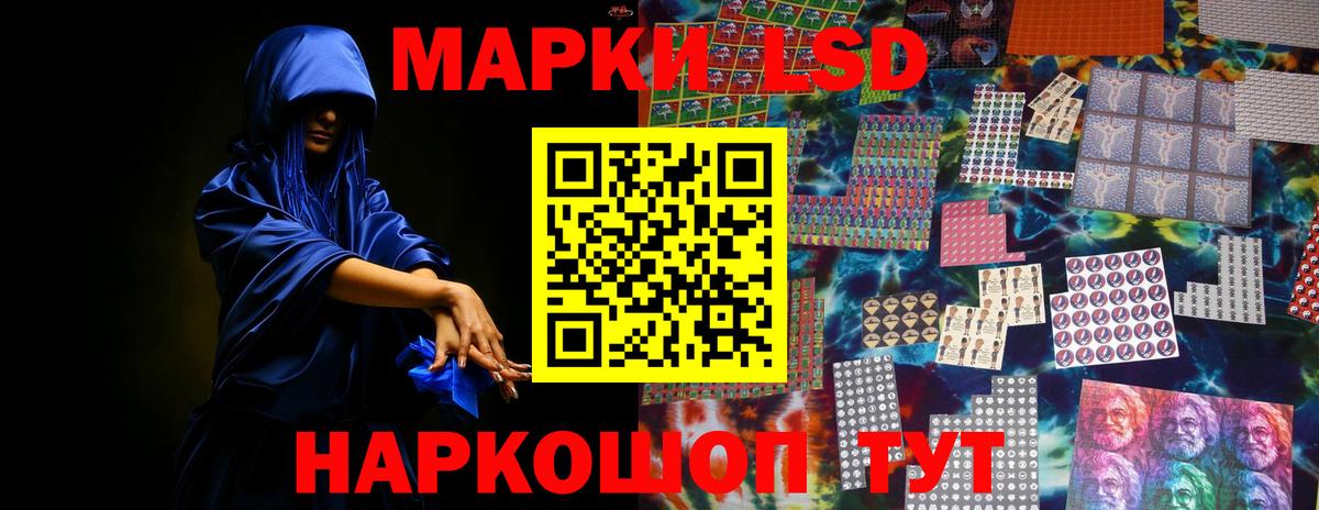 ЛСД экстази ecstasy Артём