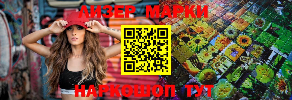 Купить  ГАШИШ  Экстази  Каннабис  Меф МЯУ МЯУ   Артём  Вход с VPN 