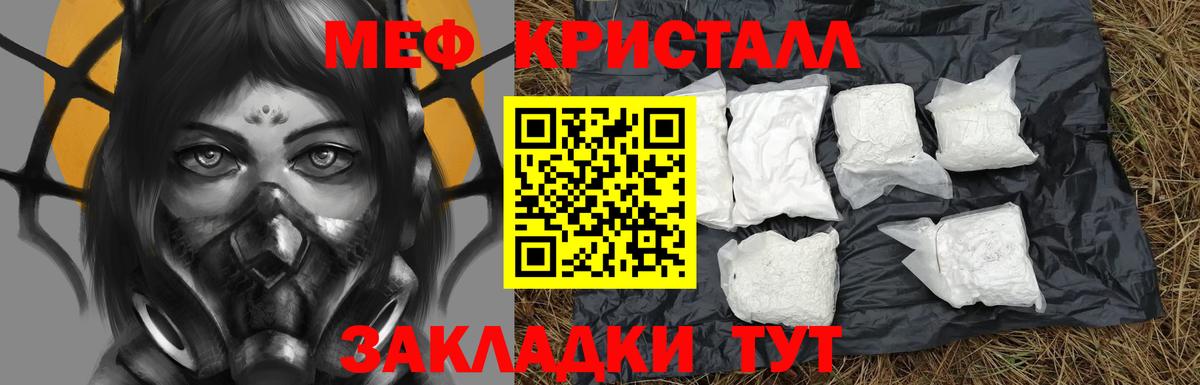 МЕФ мука Артём