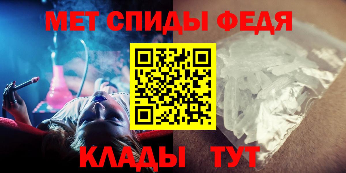 МЕТАМФЕТАМИН Methamphetamine Артём