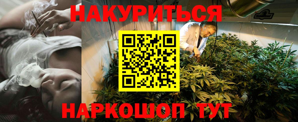 Артём  Бошки Шишки тримм  МАРИХУАНА семена  МАРИХУАНА AK-47  Вход с VPN 
